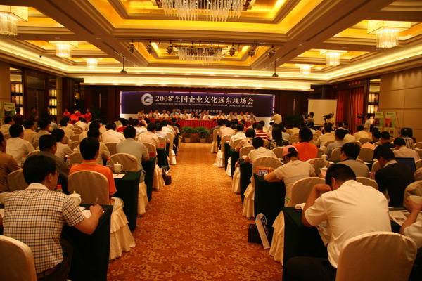 艾默生電氣(中國)投資有限公司